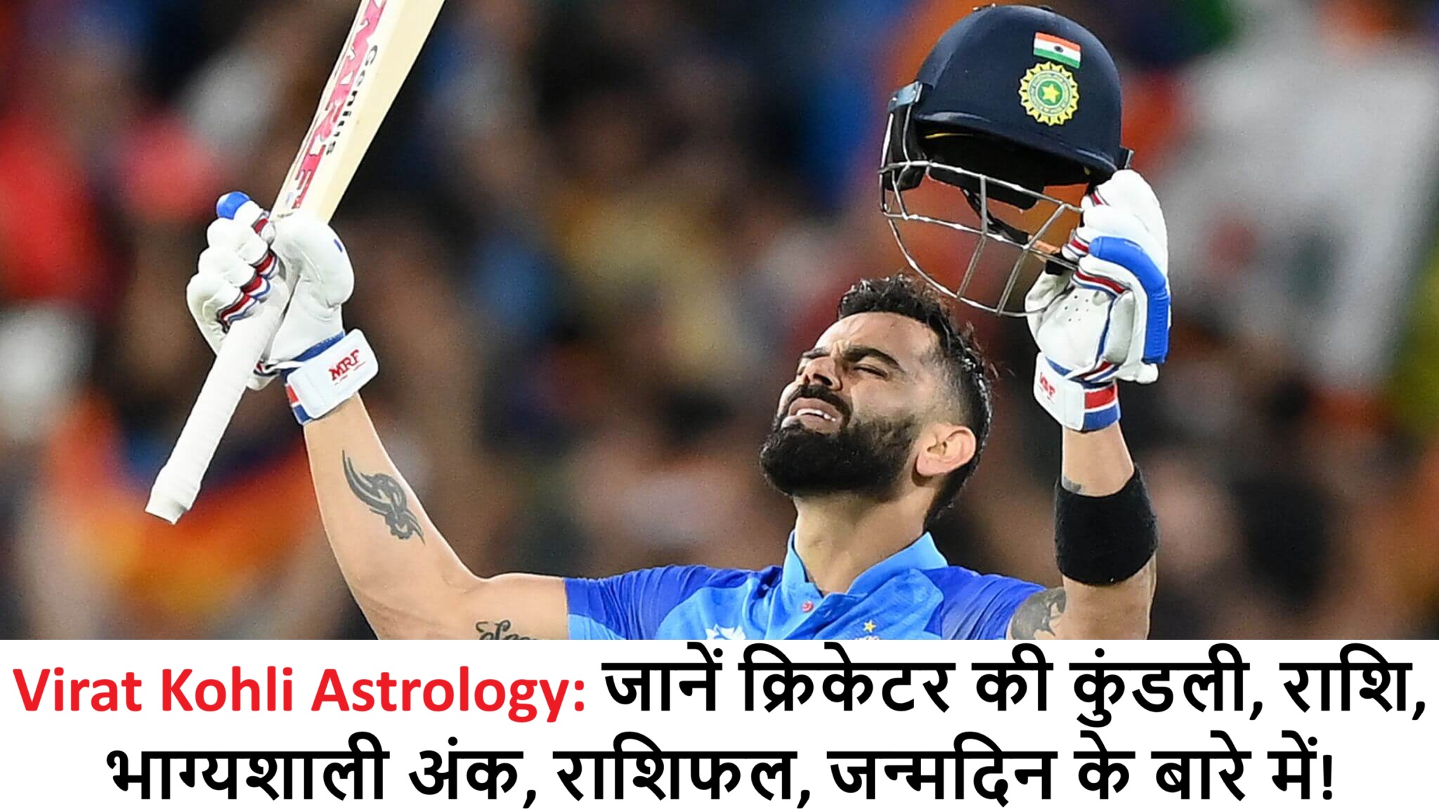 Virat Kohli Astrology